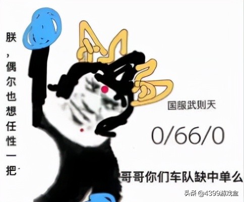 現在的上班族到底需要一款什麼樣的手遊？