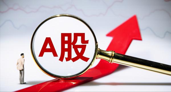 中國股市：這7家“優質賽道”企業龍頭，未來5年有望翻10倍