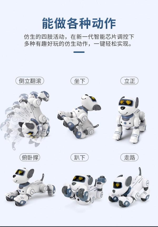 會撒嬌賣萌、唱歌跳舞，這樣的JJRC智慧機器狗，你想“養”一隻嗎