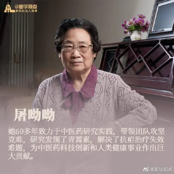 《功勳》立足首批共和國勳章獲得者，從平凡中回顧他們偉大的一生