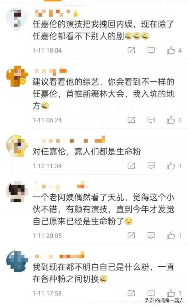 其實我也沒搞清楚自己是什麼粉？