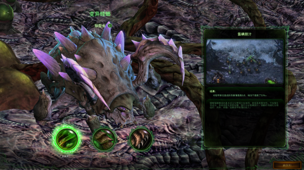 一招鮮吃遍天!盤點《星際爭霸II》戰役中可以從頭玩到尾的單位 一招鮮吃遍天!盤點《星際爭霸II》戰役中可以從頭玩到尾的單位