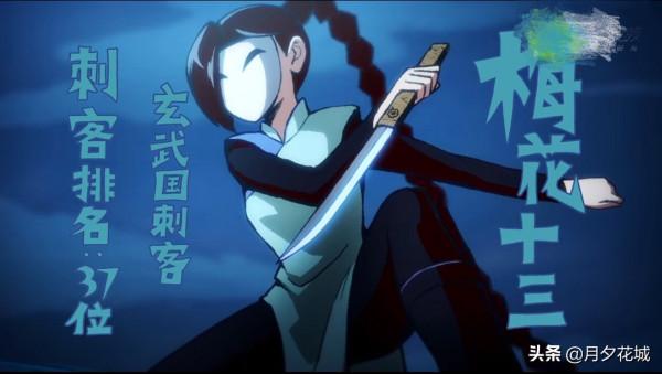 盤點《刺客伍六七》最讓人期待的3組CP，你最看好哪一對？