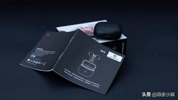 小巧輕便,效能不凡——SOUNDPEATS泥炭 Air3 小巧輕便,效能不凡——SOUNDPEATS泥炭 Air3