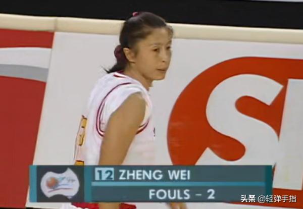 「盤點中國女籃名將系列」—鄭薇 「盤點中國女籃名將系列」—鄭薇