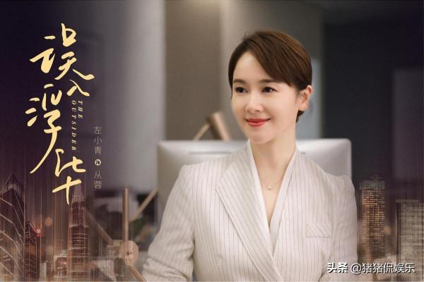 張雨綺新劇將播，二搭男主上演霸總式甜寵，豪華主演陣容引人期待