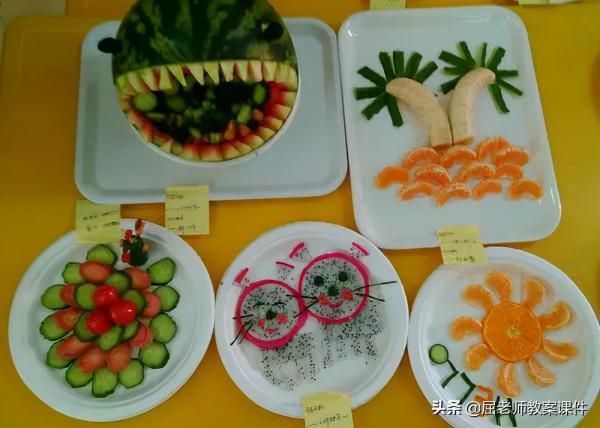 屈老師中班主題教案《蔬菜拼盤》 屈老師中班主題教案《蔬菜拼盤》