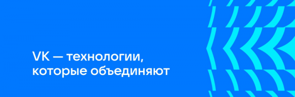 俄羅斯網路巨頭改成旗下社交軟體VK名並啟動了新logo