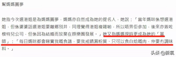 地包天也能拿冠軍?港姐被嘲一屆不如一屆真的不虧… 地包天也能拿冠軍?港姐被嘲一屆不如一屆真的不虧…