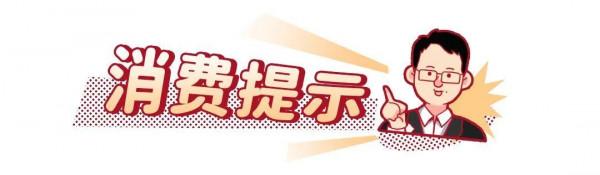 網紅≠安全!市場監管部門釋出迷你棉花糖機風險警示 網紅≠安全!市場監管部門釋出迷你棉花糖機風險警示