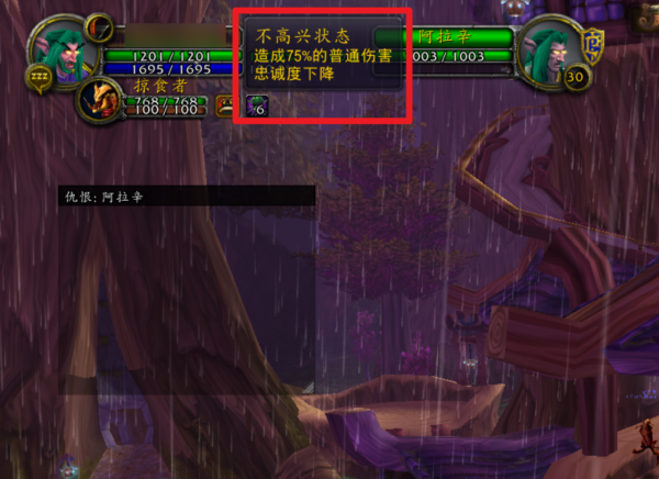 魔獸TBC：為什麼後期不能捕捉稀有寵物？一個原因，讓玩家崩潰