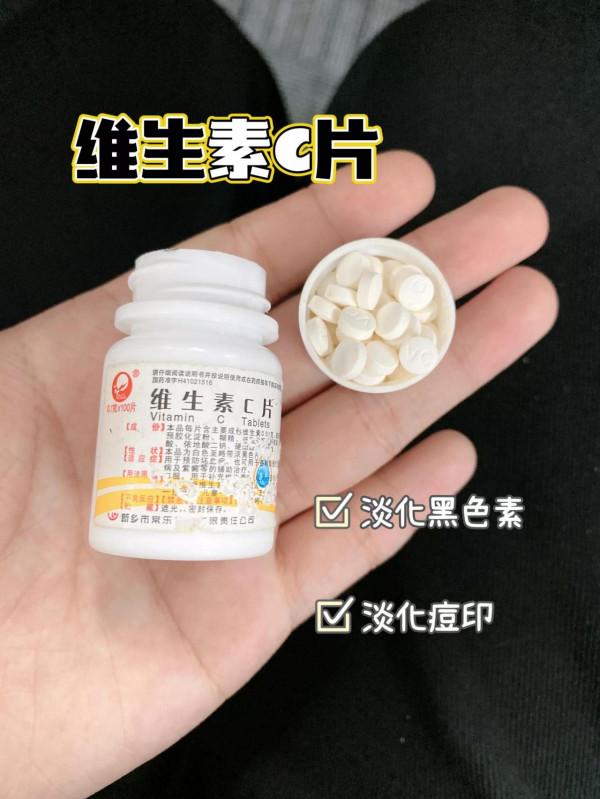 油痘肌的你可以永遠相信維生素