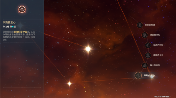 原神:還在苦等鍾離復刻?不如先試試這幾位優秀盾輔 原神:還在苦等鍾離復刻?不如先試試這幾位優秀盾輔