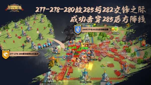 萬國覺醒丨四大先鋒激烈碰撞，玩家自制傳說&OpenCurlyDoubleQuote;裝備&rdquo;