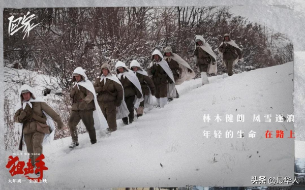 《水門橋》《狙擊手》沒有告訴你：志願軍為什麼能戰勝強大敵人？