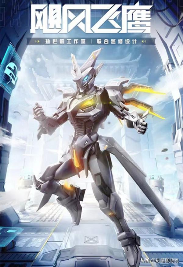 “吃雞”11.26新軍需“古神戰甲”多少點券？3套衣服、16個面板