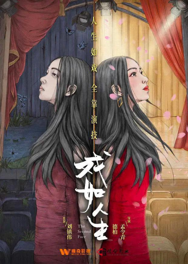 易烊千璽主演電影《奇蹟》進軍春節檔，目前已有十多部影片定檔2022大年初一