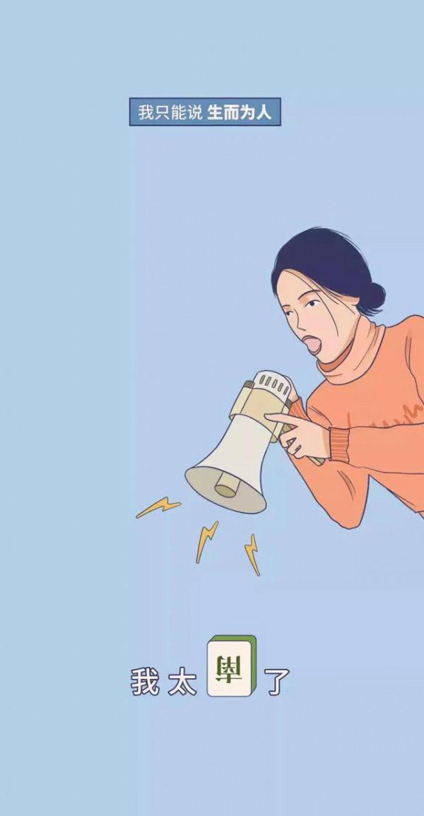 漫畫:牙痛到底有多痛? 漫畫:牙痛到底有多痛?