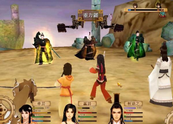 盤點《軒轅劍》遊戲中最難的十場硬仗,蚩尤只能排第八 盤點《軒轅劍》遊戲中最難的十場硬仗,蚩尤只能排第八