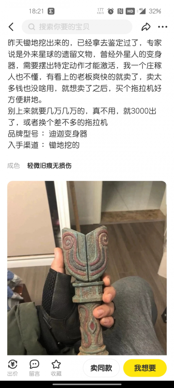 除了超級APP，編輯們的手機裡面還裝了什麼寶藏應用？