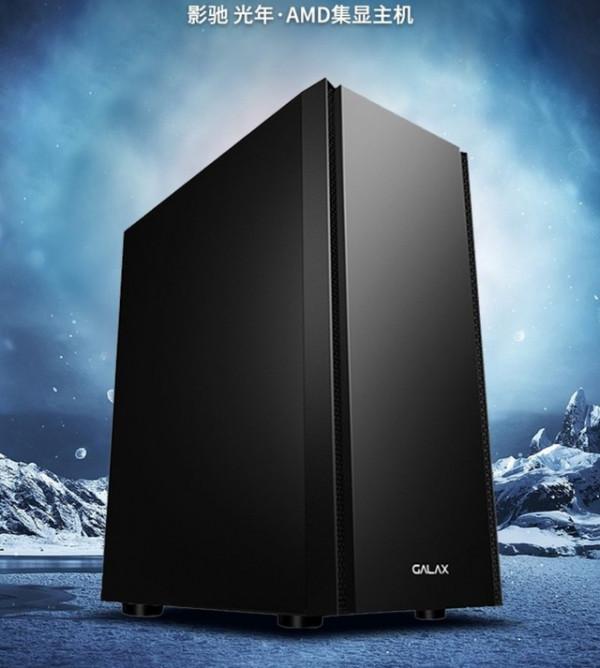 「手慢無」影馳核顯高配整機特價2049元