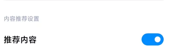 小米 MIUI 這些最耗電功能，看完我吐了