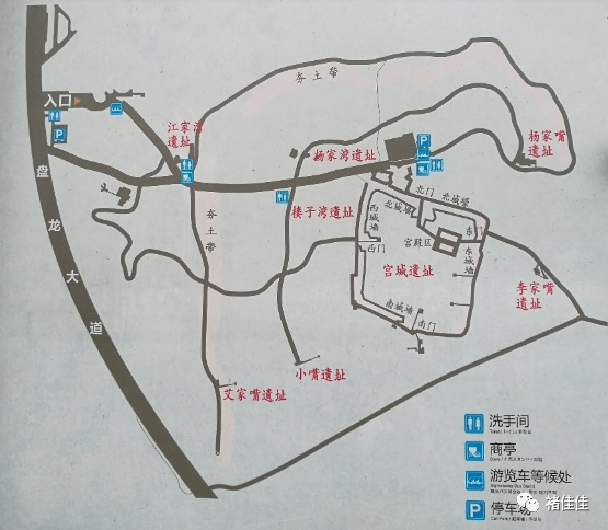 商朝-城池-湖北黃陂盤龍城