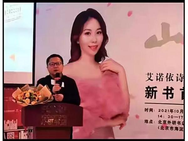 90後女詩人艾諾依,詩壇一輪月亮,風頭蓋過賈淺淺? 90後女詩人艾諾依,詩壇一輪月亮,風頭蓋過賈淺淺?