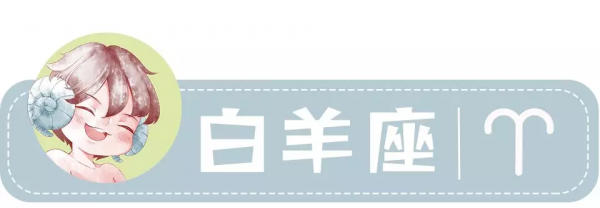 一週上升星座運勢(10.11-10.17)