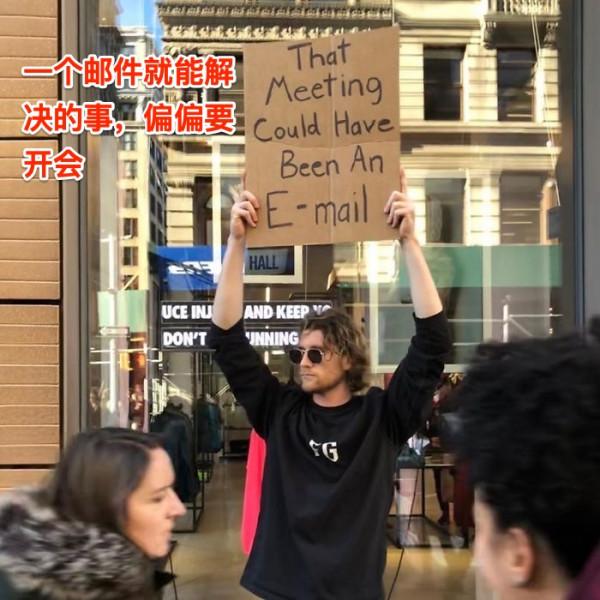 美國小哥一臉嚴肅,舉牌吐槽生活中的小事,非常有共鳴了 美國小哥一臉嚴肅,舉牌吐槽生活中的小事,非常有共鳴了