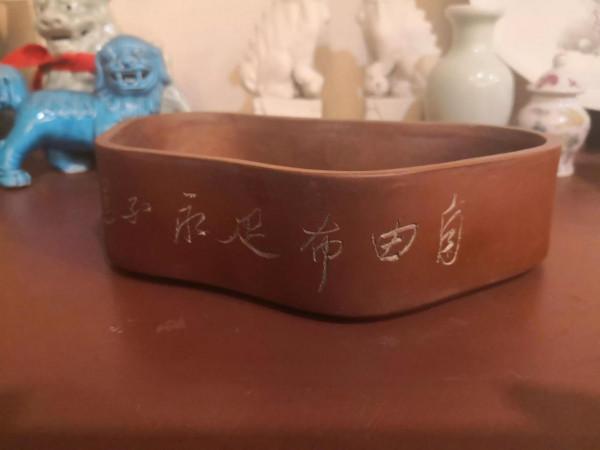 紫砂花盆賞析之五十六,民國水仙盆 紫砂花盆賞析之五十六,民國水仙盆