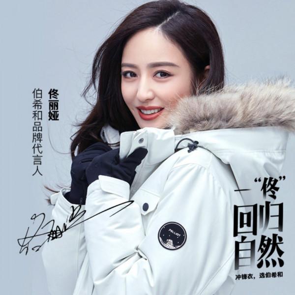 來點兒新聞 09.18 | 北京冬奧會和冬殘奧會主題口號釋出