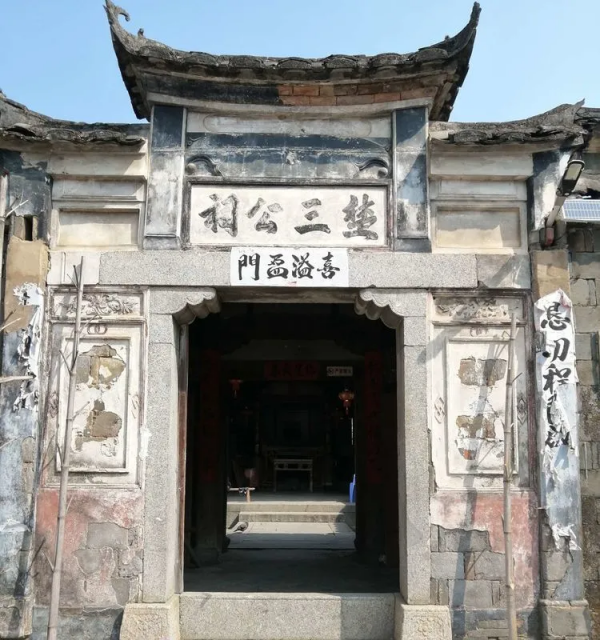 天青色等煙雨，而我在等你，傳統古村落忠山十八寨期待與您的相遇