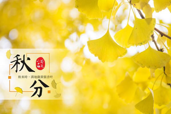 白露逢八月初一,秋分一定會遇到八月十五嗎?不一定,今年就不是 白露逢八月初一,秋分一定會遇到八月十五嗎?不一定,今年就不是