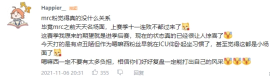 第五人格IVL：xawm場均三抓往上，玩家：你四抓的模樣很帥