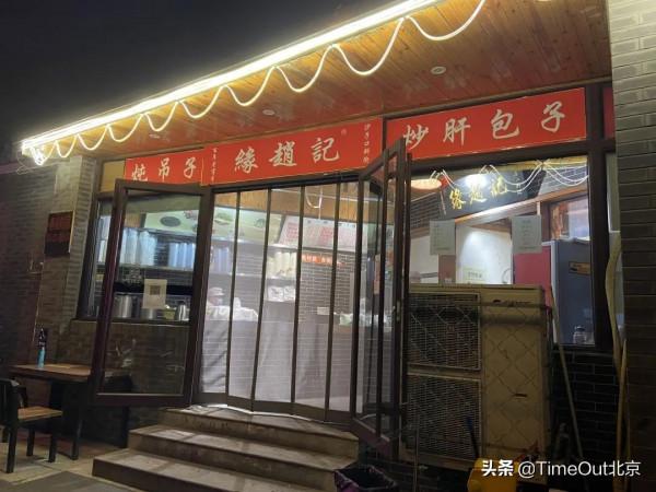 南城不完全吃喝指南，喚醒記憶的老味道