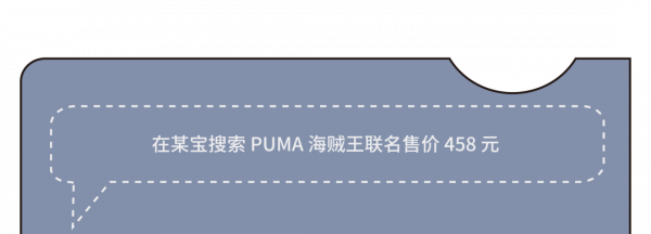 用一雙球鞋致敬你的童年 丨《每週冷門球鞋大賞》