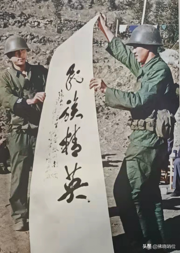 417團赴滇作戰榮立一等功以上單位和個人名錄