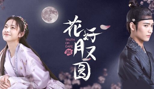 仙一翻拍引群嘲!誰的童年不在了? 仙一翻拍引群嘲!誰的童年不在了?