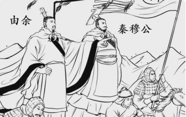 東周列國故事156之秦穆公圖謀西戎2之繇餘（由余）棄戎歸秦