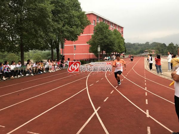 新晃魚市中學舉行2021年秋季田徑運動會