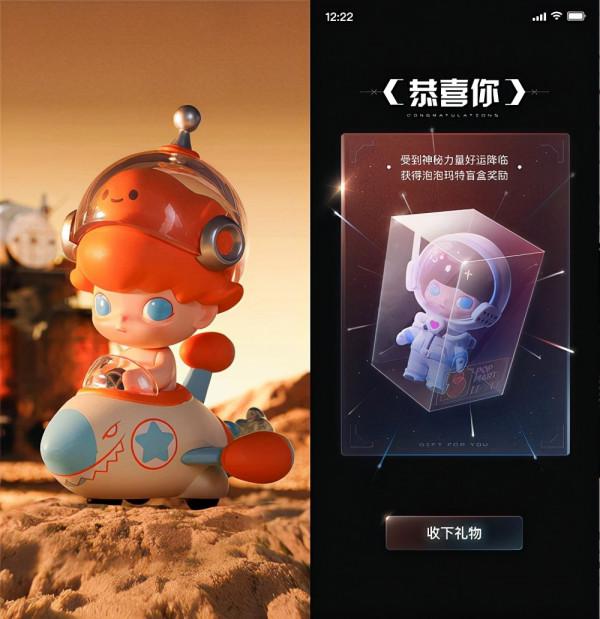 QQ瀏覽器和年輕人一起“仰望蒼穹” QQ瀏覽器和年輕人一起“仰望蒼穹”