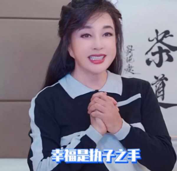 千萬網紅直播母親嫁給小男友,還有黃曉明劉曉慶等大腕線上祝福 千萬網紅直播母親嫁給小男友,還有黃曉明劉曉慶等大腕線上祝福