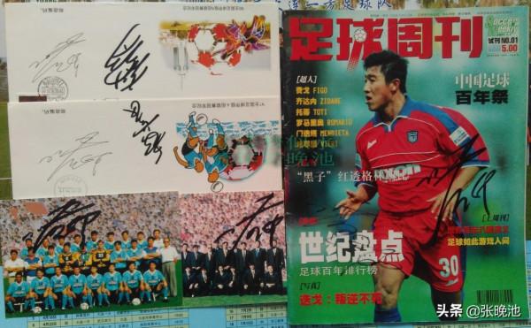 1994年大連萬達全連班奪得職業化元年聯賽冠軍，全體將士資料彙總