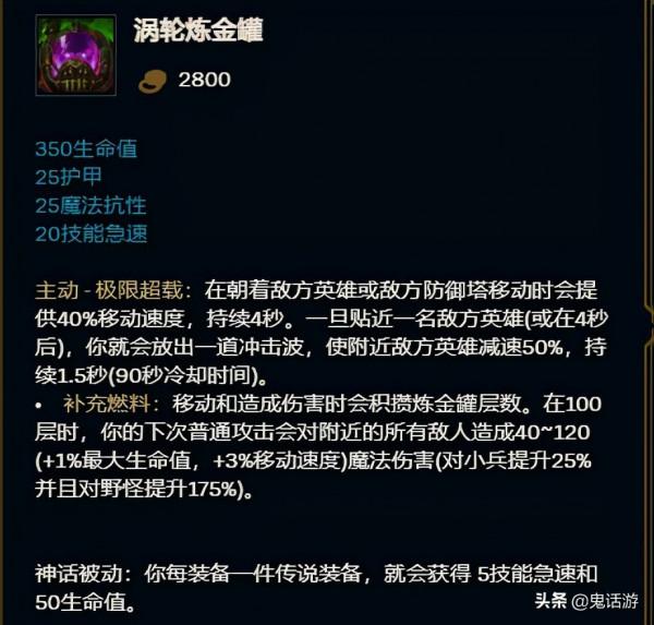 LOL：星蝕被削，趙信何去何從？這件裝備讓他衝鋒陷陣