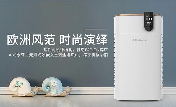 空氣清淨機哪個牌子好，讓大家更好的淨化室內空氣