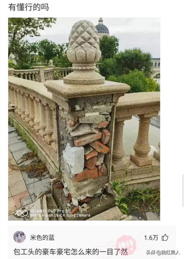 “點一份炒海蚌,居然能吃出一顆珍珠!”哈哈哈我是不是發財了? “點一份炒海蚌,居然能吃出一顆珍珠!”哈哈哈我是不是發財了?