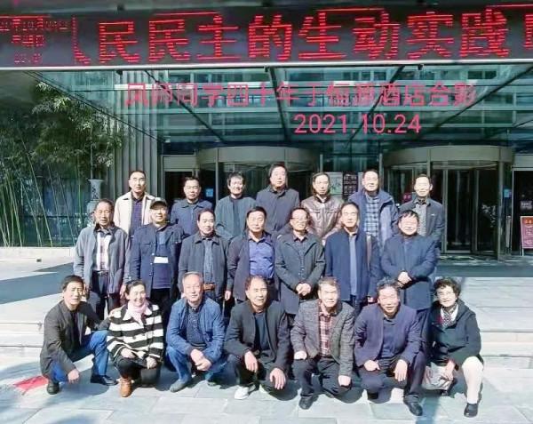 散文詩｜花甲重逢