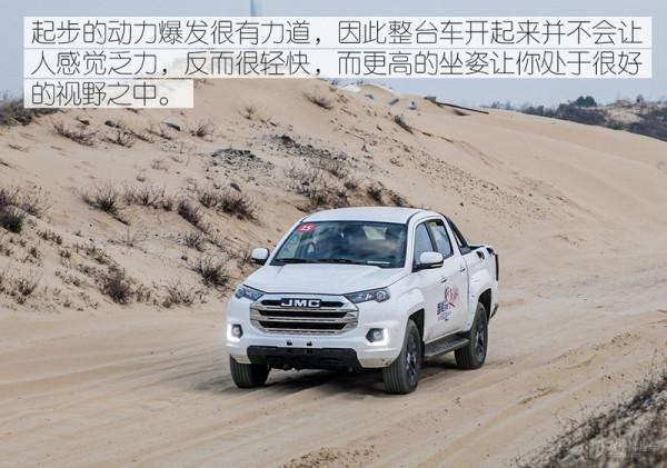 誰說皮卡只能拉貨？2.0T+8AT的江鈴域虎7，翻山越嶺也毫不費力