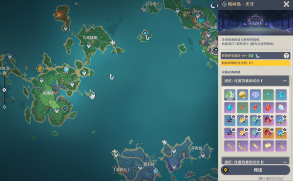 原神各周本材料對應角色一覽，周本開啟方式與打法攻略